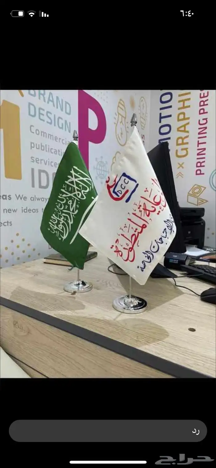 طباعه ولوحات واعلام 0