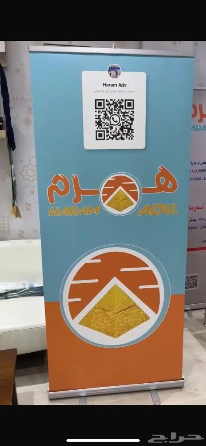طباعه ولوحات واعلام 16