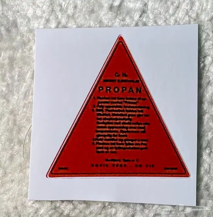 استكر بريموس 2