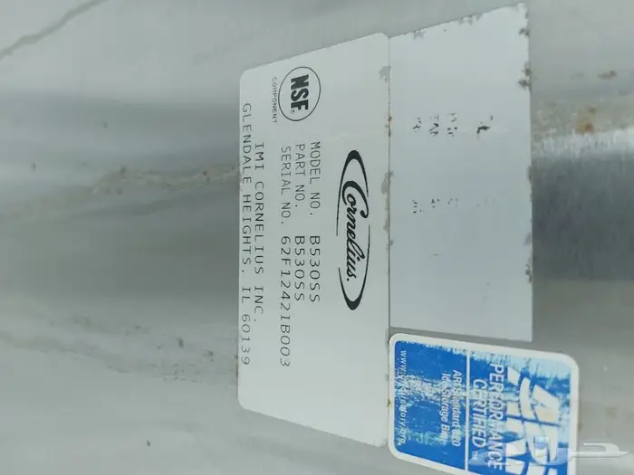 مكينة تصنيع مكعبات ثلج 3