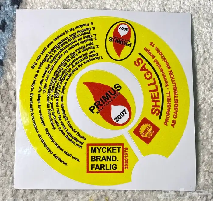 استكر بريموس 11