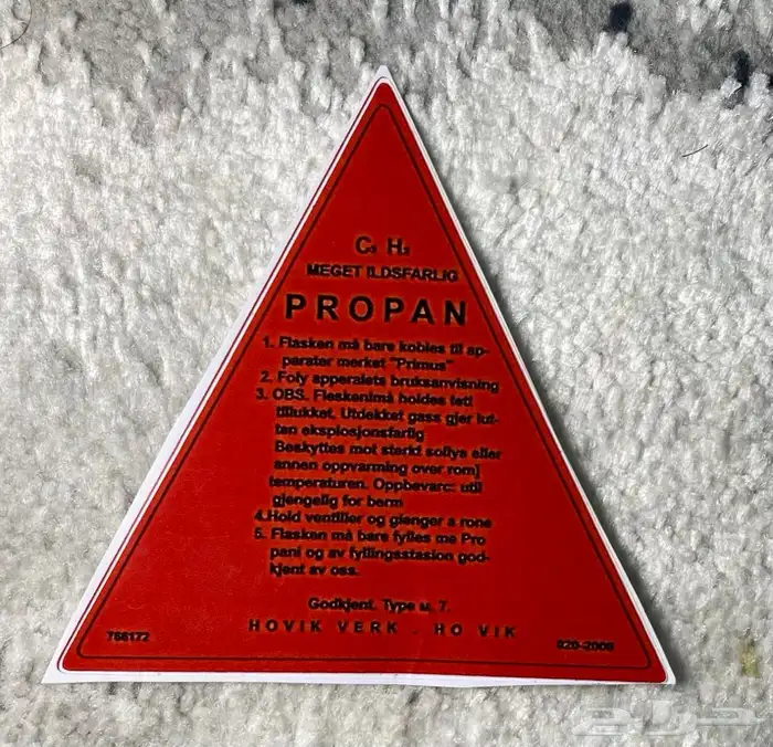 استكر بريموس 1