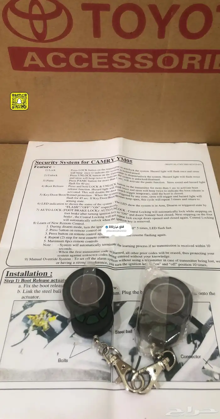 طقم ريموت ابو شاشه كامري 2003-2006 اصلي 1