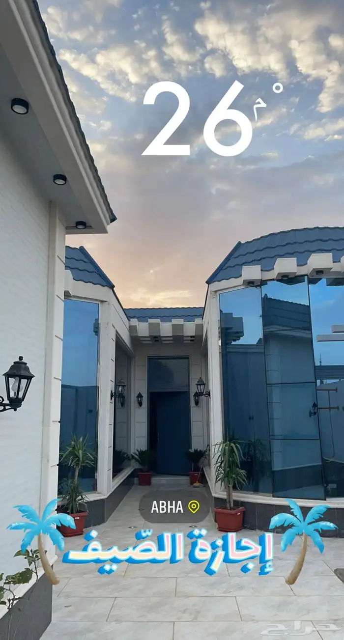 شاليهات بسنت قريبه من المطار 26