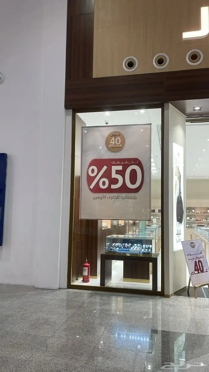 دعايه واعلان وصيانة حروف بارزه 11