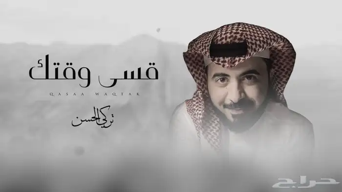 مصمم شيلات 2