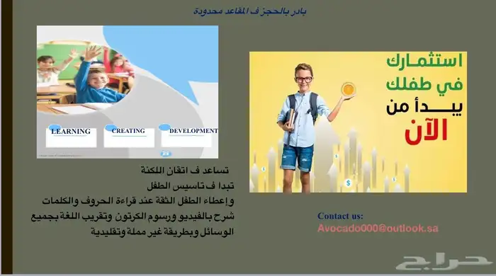 برنامج لتعليم اللغة الانجليزية 1