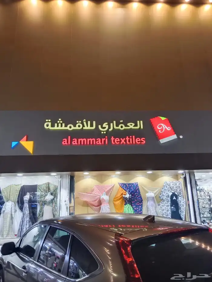 دعايه واعلان وصيانة حروف بارزه 8