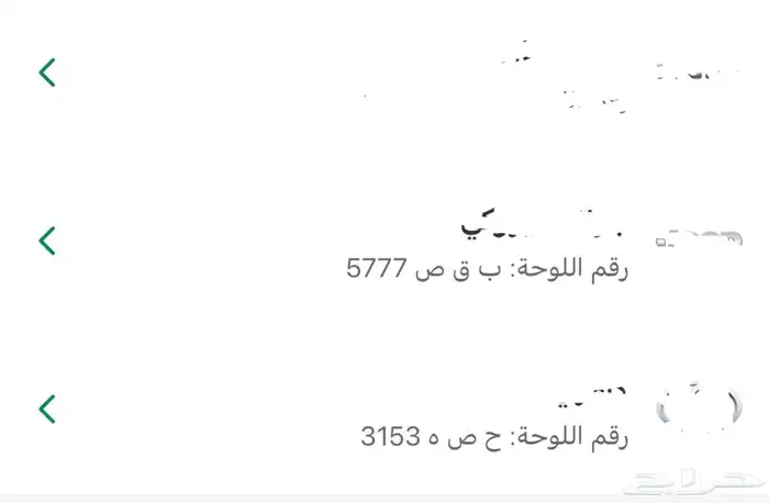 لوحه للبيع 0