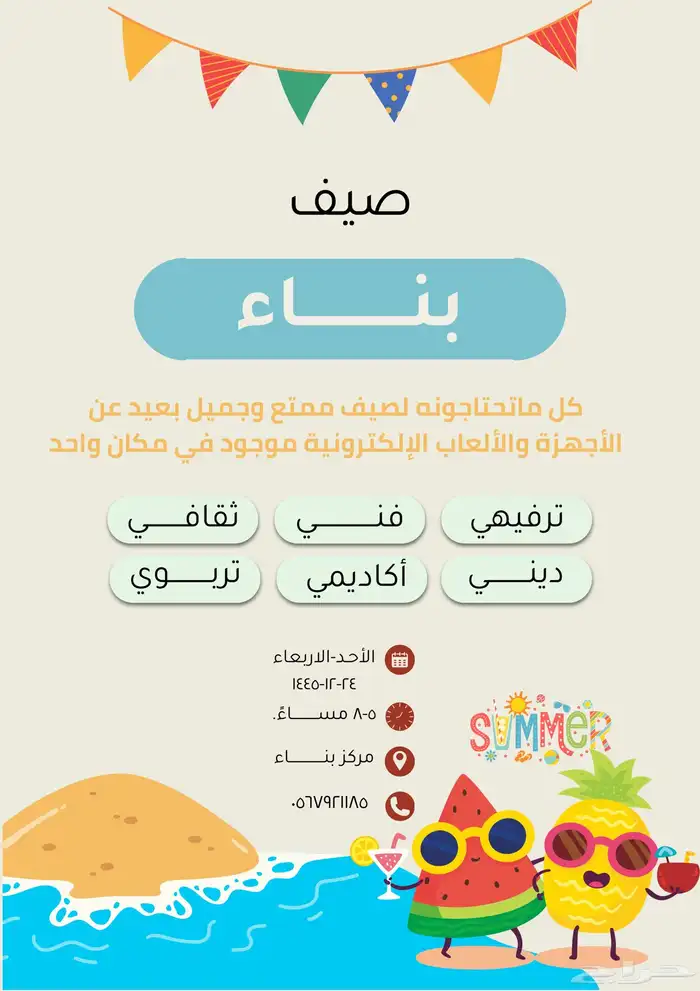 تصميم بروشور اعلاني 0
