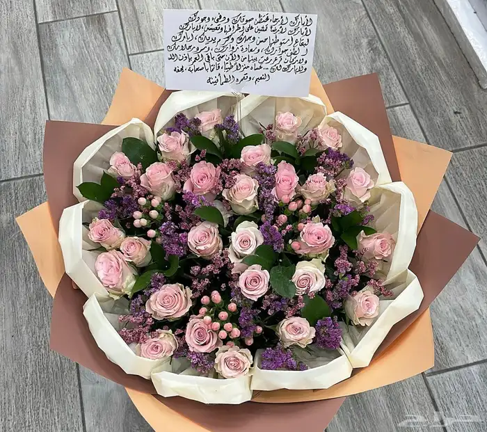 هدايا تخرج ميلاد-باقات ورد ومناسبات 23