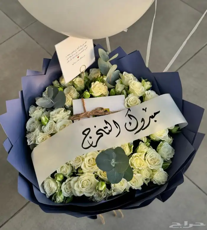 هدايا تخرج ميلاد-باقات ورد ومناسبات 12