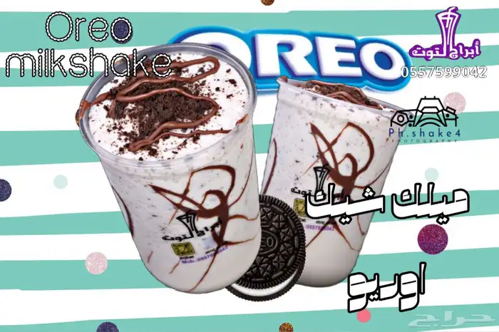 تصوير منتجات 1