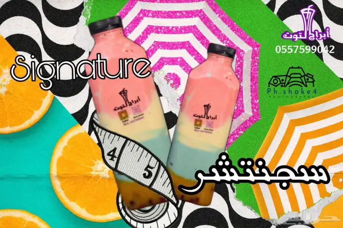 تصوير منتجات 2