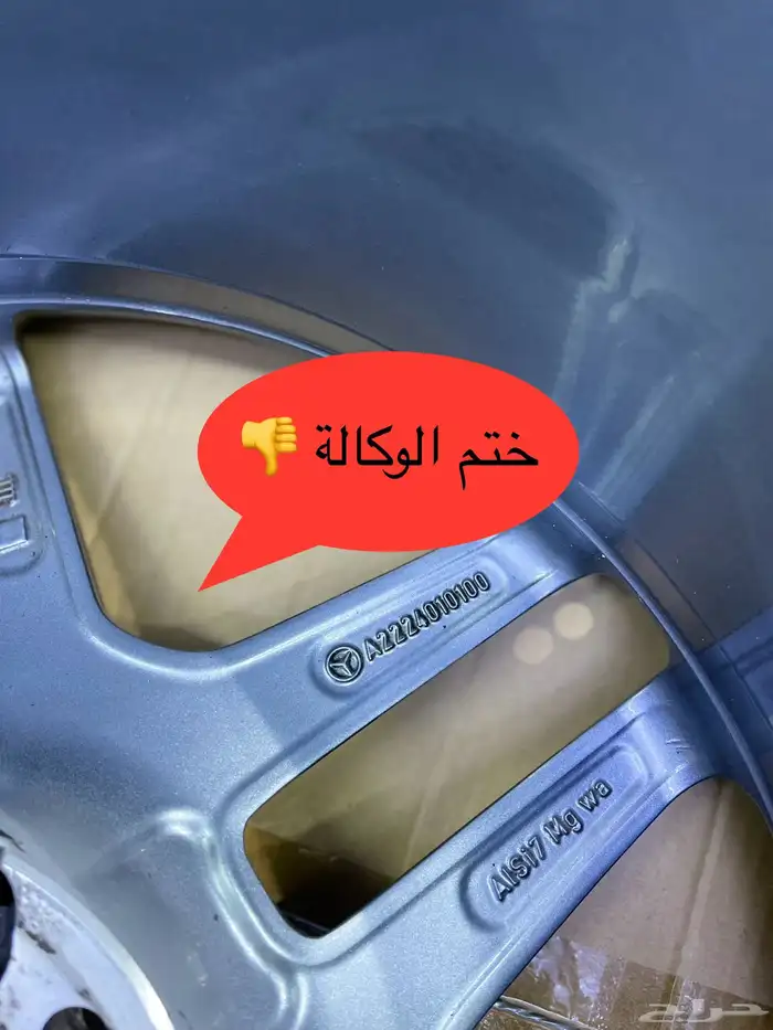 جنوط مرسيدس يخت مقاس 19 اصلي وكالة موديل 2019 7