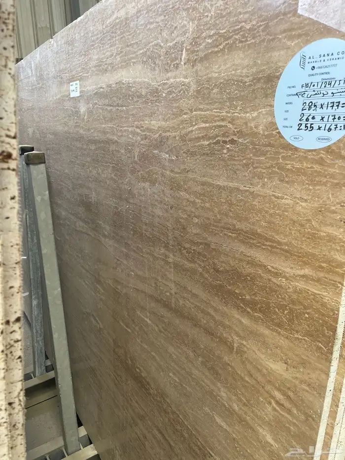 رخام ترافنتين 10