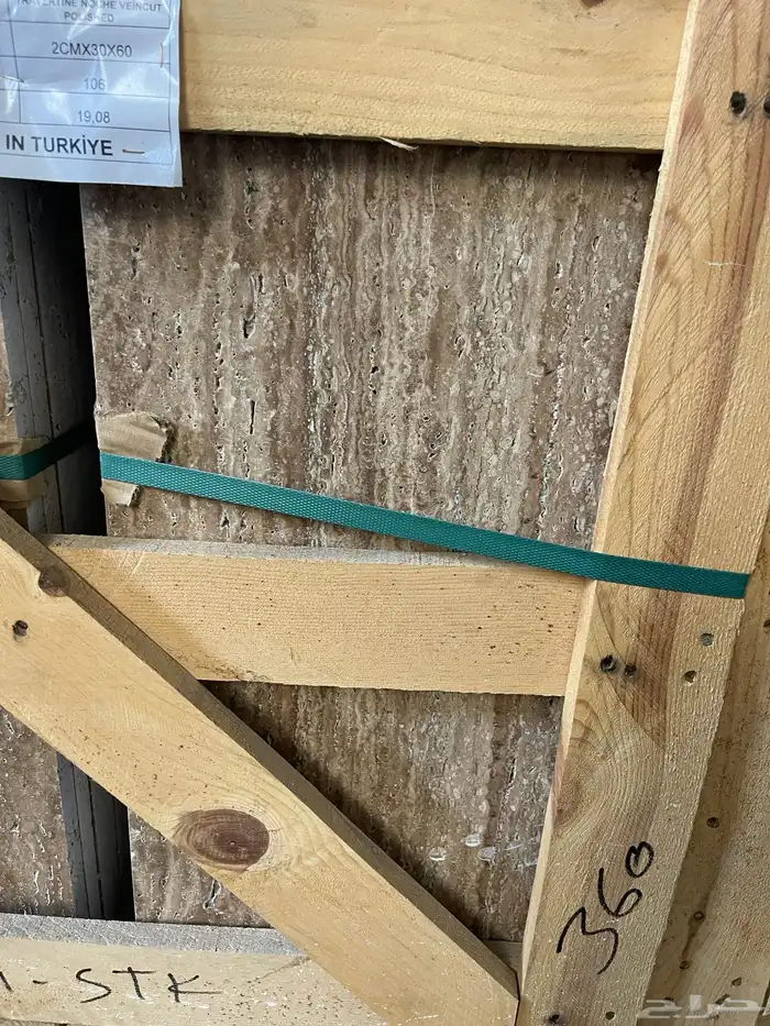 رخام ترافنتين 1