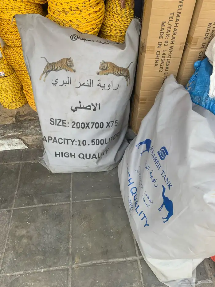 مطاره مويه 0