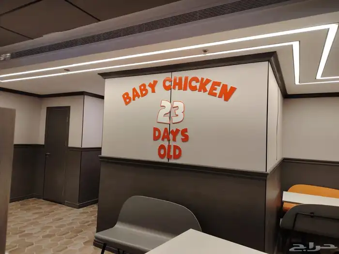 دعايه واعلان وصيانة حروف بارزه 1