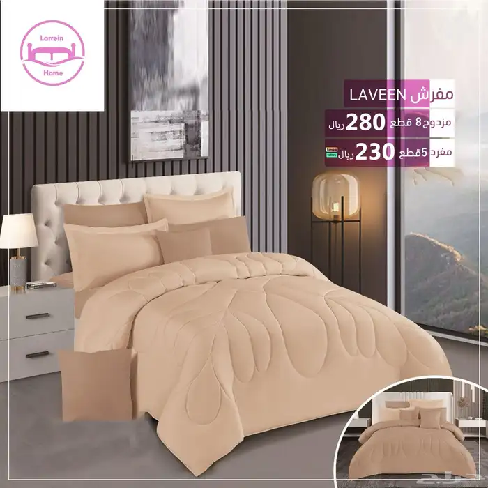 مفارش سرير 9