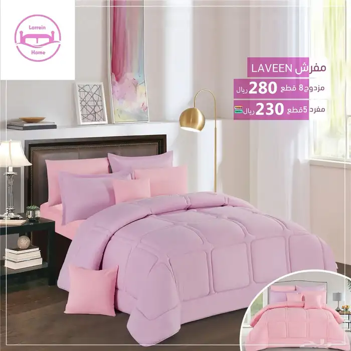 مفارش سرير 13