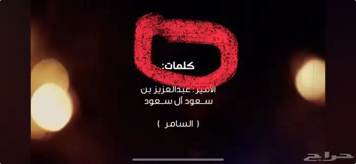 مصمم شيلات 1