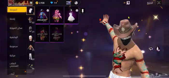 حساب للبيع 5