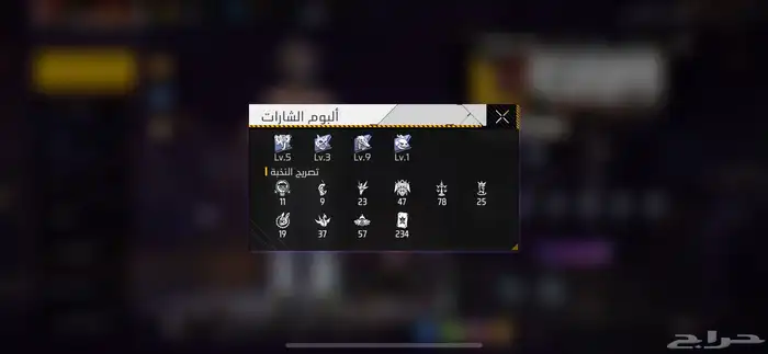 حساب للبيع 1