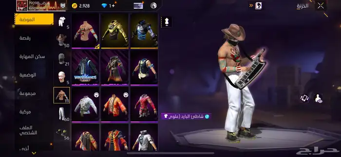حساب للبيع 2