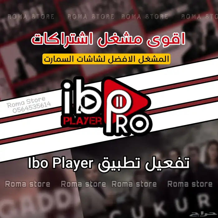 افضل متجر لبيع NoorPlay نوربلاي   بإرخص الاسعار 3