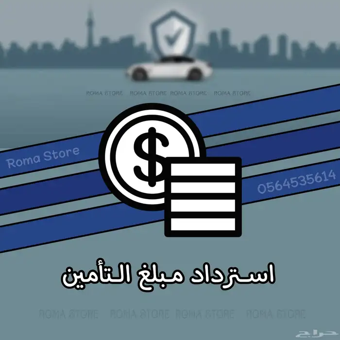 افضل متجر لبيع NoorPlay نوربلاي   بإرخص الاسعار 8