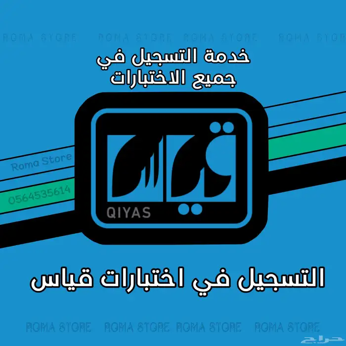 افضل متجر لبيع NoorPlay نوربلاي   بإرخص الاسعار 7