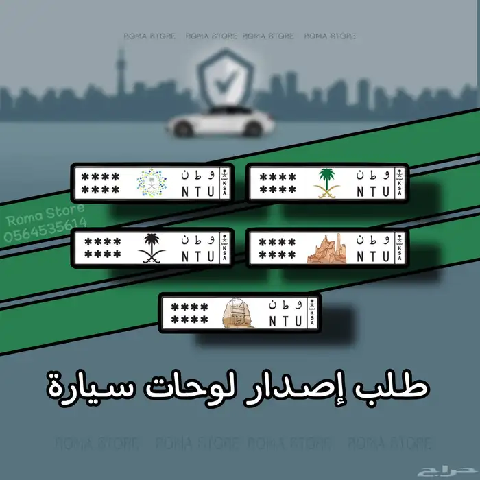افضل متجر لبيع NoorPlay نوربلاي   بإرخص الاسعار 6