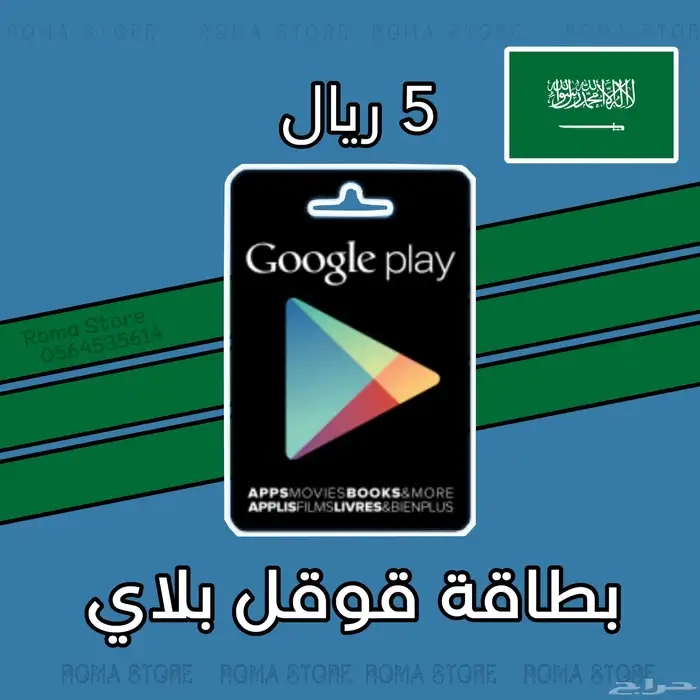 افضل متجر لبيع NoorPlay نوربلاي   بإرخص الاسعار 4