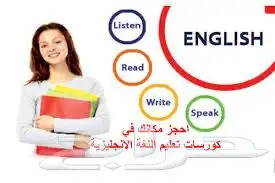 انطلق نحو التميز  اكتشف رحلتك في عالم الانجليزية 6