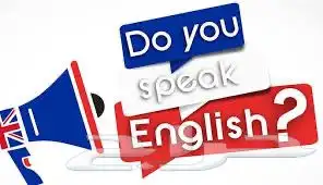 انطلق نحو التميز  اكتشف رحلتك في عالم الانجليزية 2