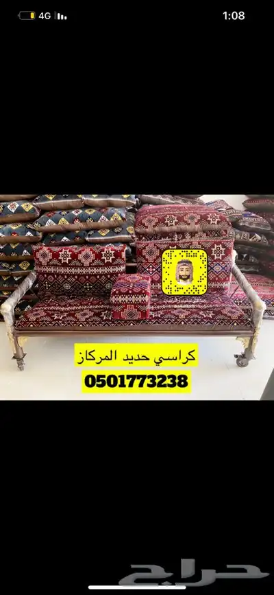 كراسي حديد جلسات خارجية عرض خاص 1
