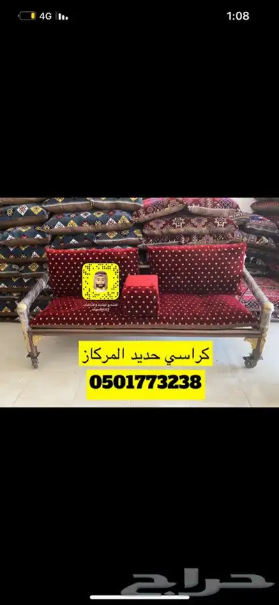 كراسي حديد جلسات خارجية عرض خاص 4