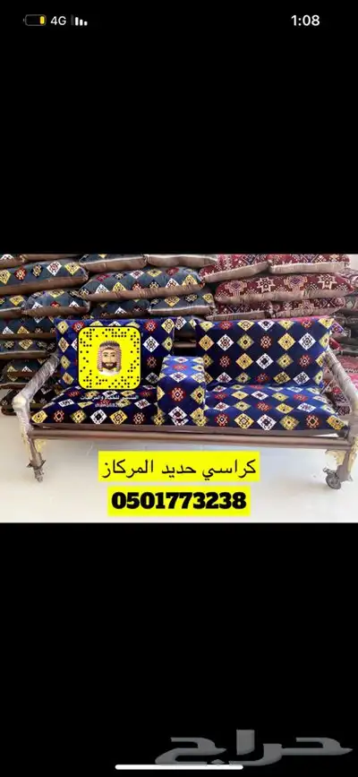 كراسي حديد جلسات خارجية عرض خاص 5