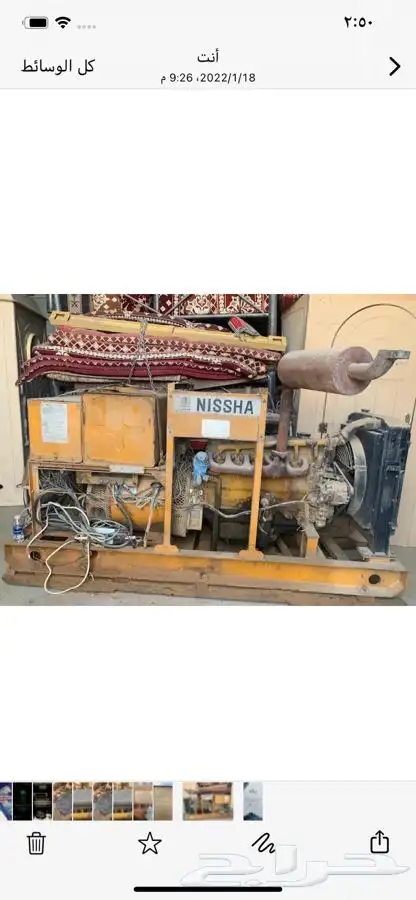 مولد 55 كيلو 0