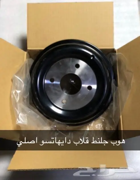 قطع غيار ديهاتسو 26