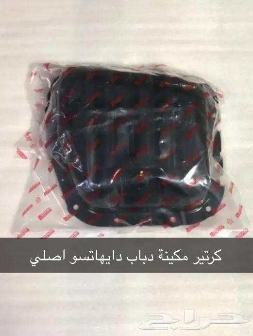 قطع غيار ديهاتسو 24