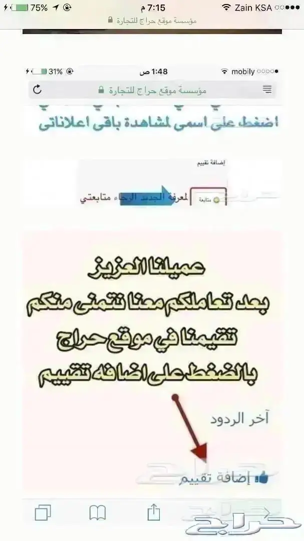 للبيع دوده تويوتا كامري موديل 2014 2