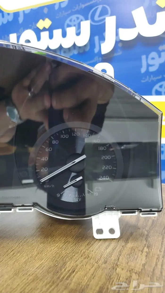 عداد جيب لاندكروزر 2012 الى 2015 5