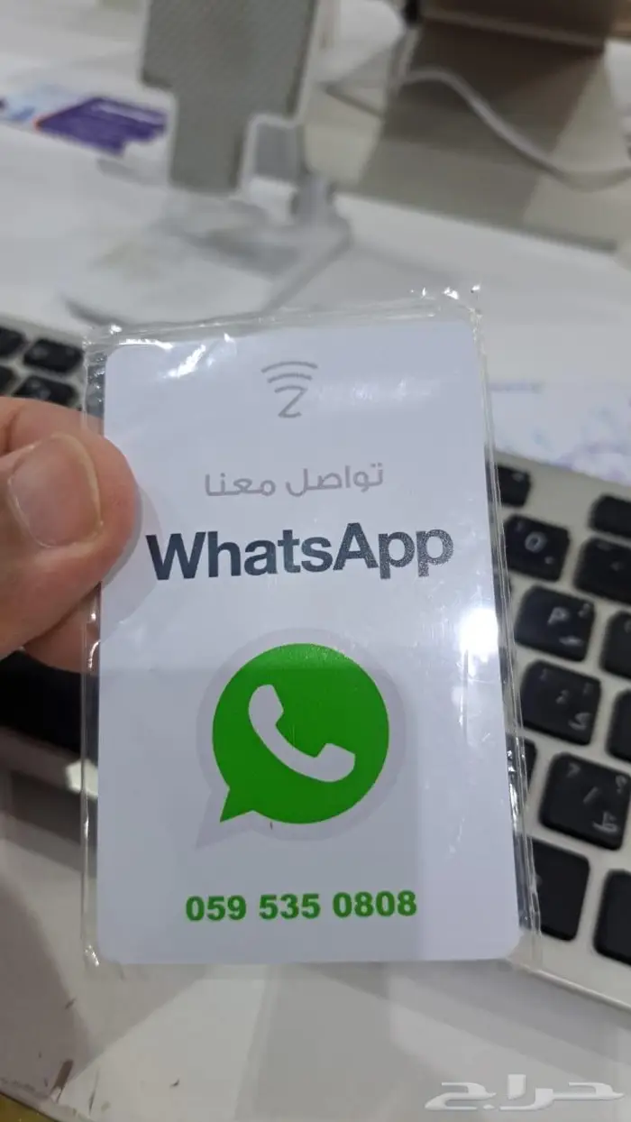 تقييم جوجل وبطاقات ذكية 1