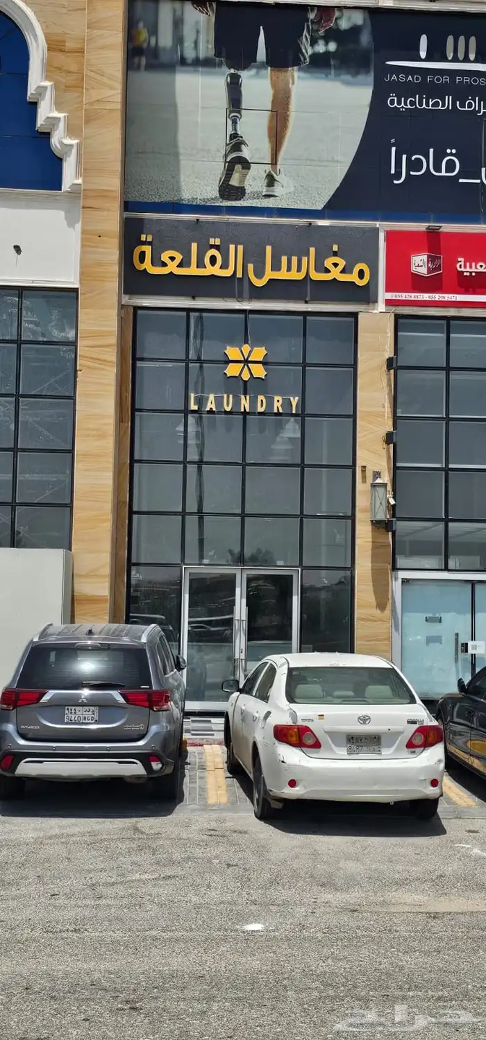 دعايه واعلان وصيانة حروف بارزه 12