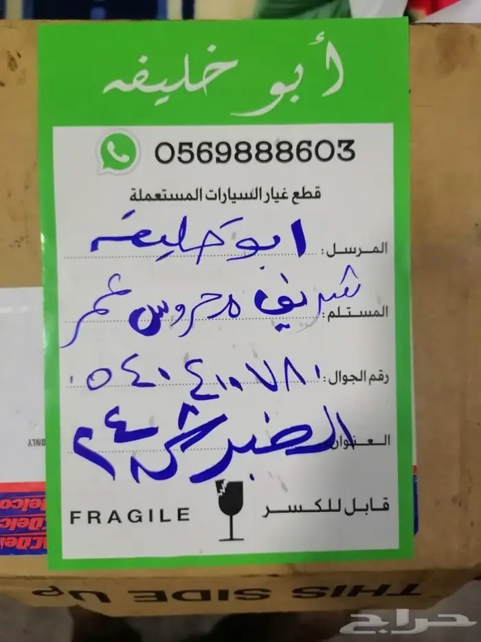 قطع غيار فقط التيما نيسان موديل 2006 إلى 2005 3