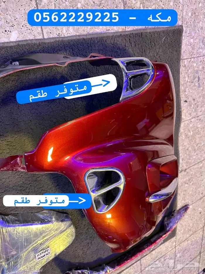 قولدوينق اكسسوارات وقطع غيار 14