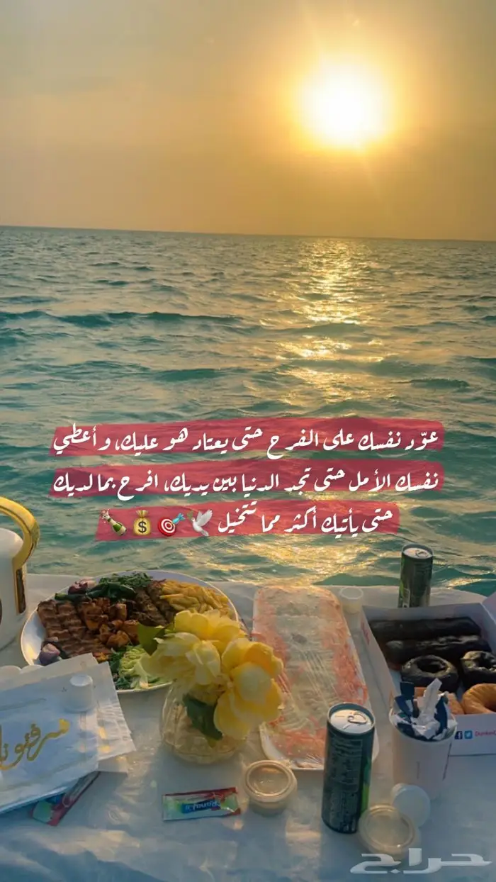 Sea Tours in Yanbu - RedSea 20