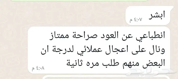 المروكي المحسن الفاخر 6